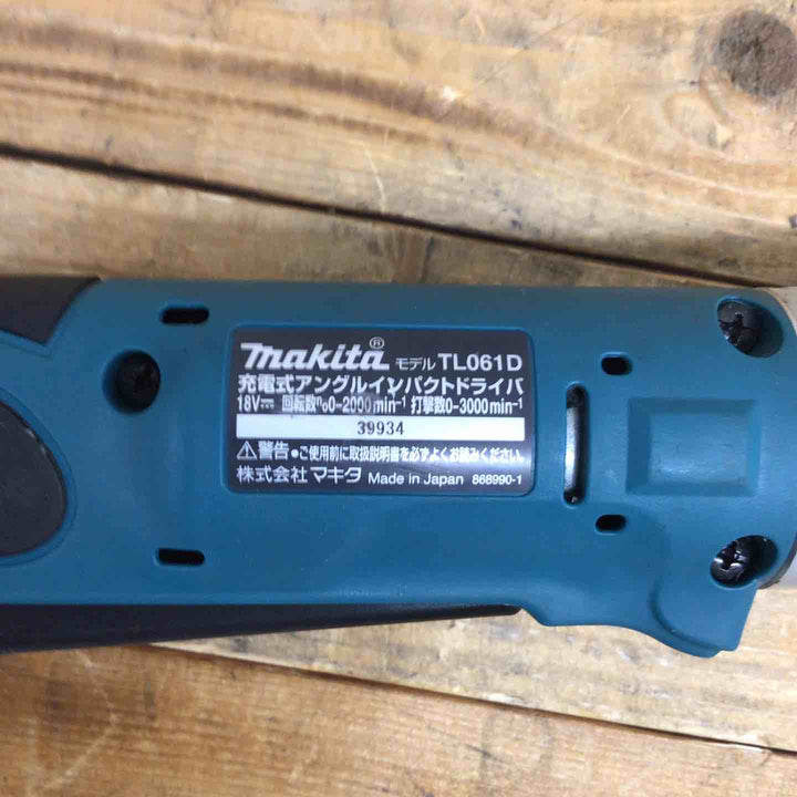 マキタ(makita) 充電式アングルインパクトドライバ 18V TL061DZ 【東大和店】