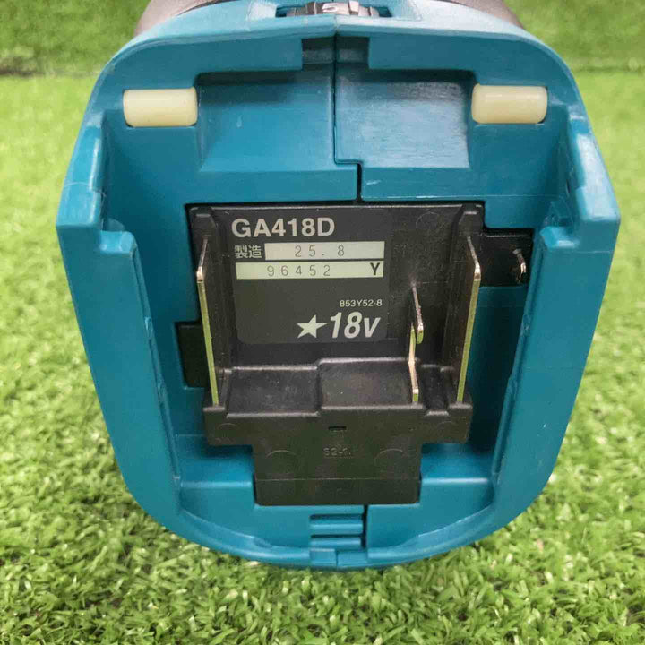 ★マキタ(makita) 100mmコードレスディスクグラインダ GA418DZ【川崎店】