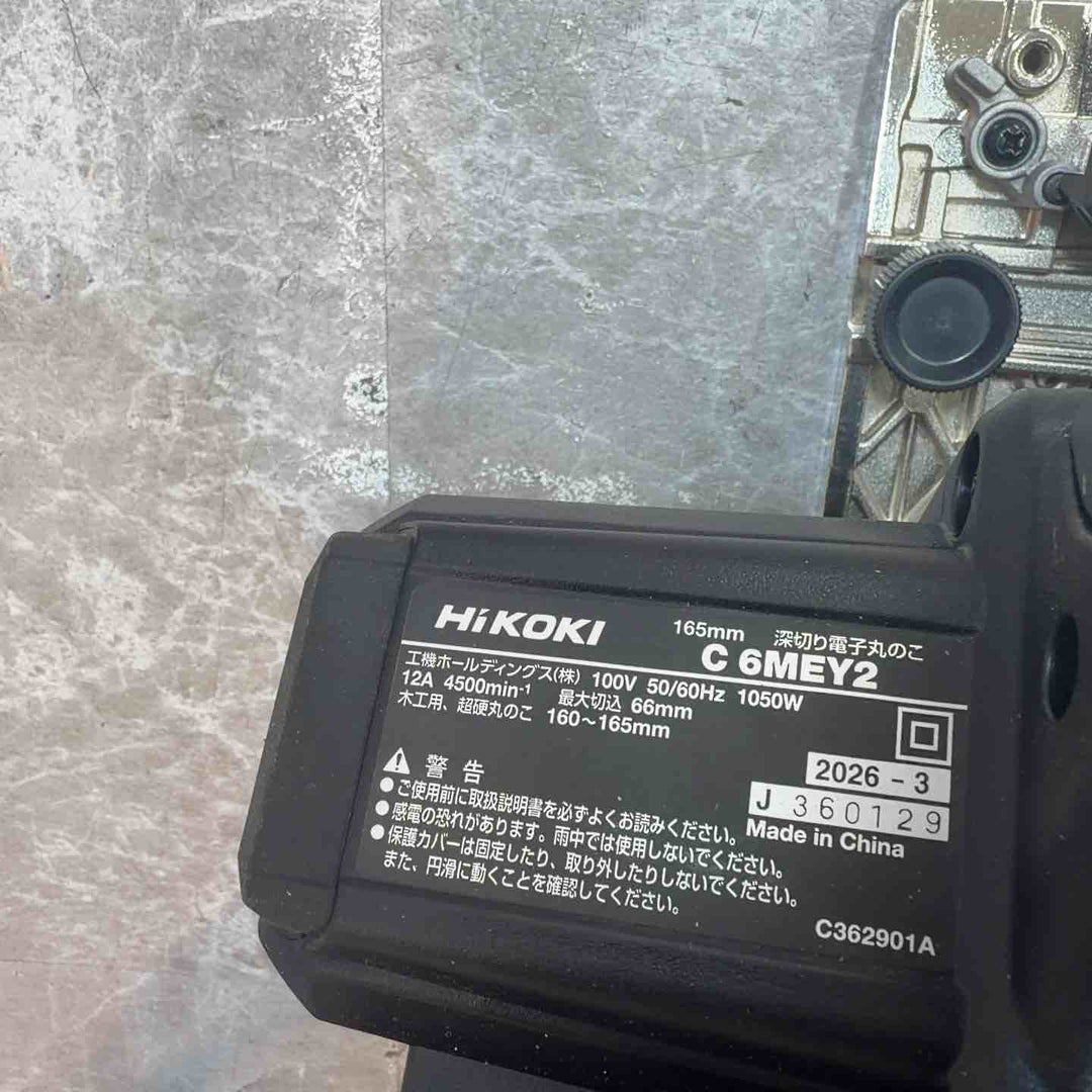 ★ハイコーキ(HIKOKI ※旧:日立工機) 深切り電子マルノコ C6MEY2(NB)【八潮店】
