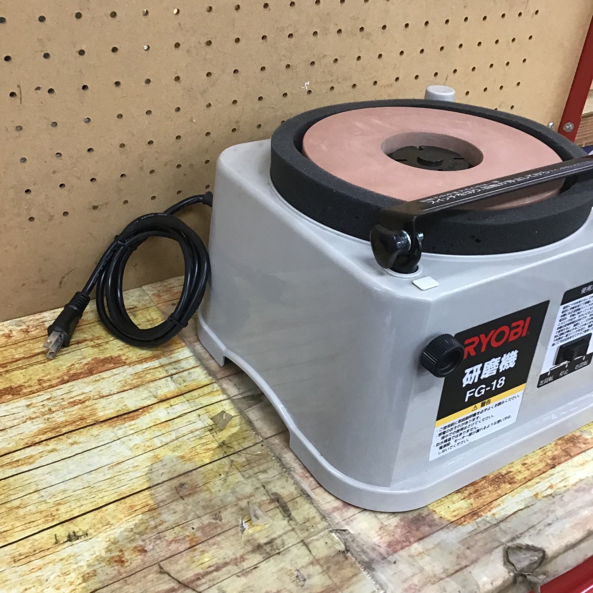 ☆リョービ(RYOBI) 研磨機 FG-18【川崎店】 – アクトツールオンライン