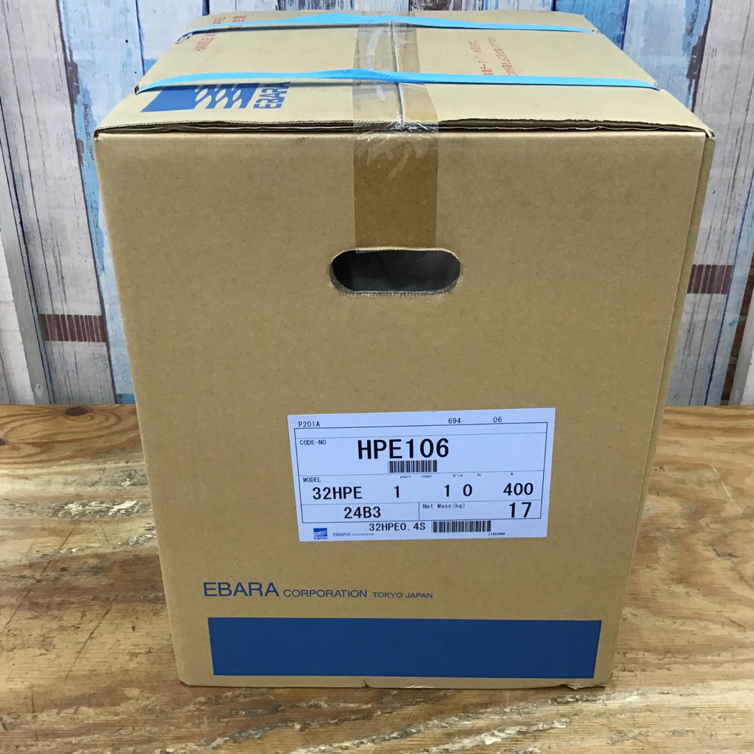 ★①エバラポンプ(荏原製作所) 浅井戸用インバータポンプ 32HPE0.4S HPE106 未開封品【柏店】