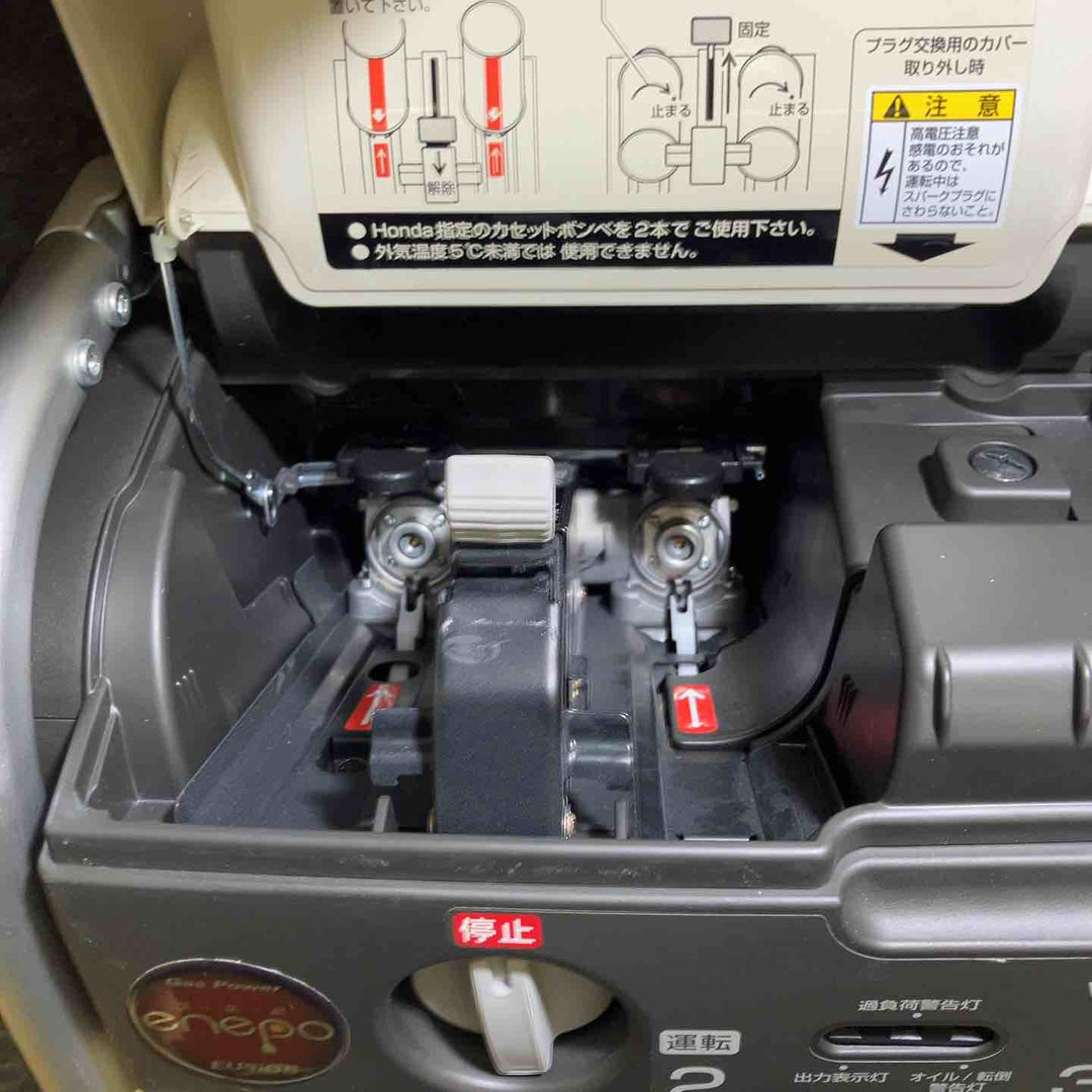 ★ホンダ(HONDA) インバーター発電機 エネポ EU9iGB【桶川店】