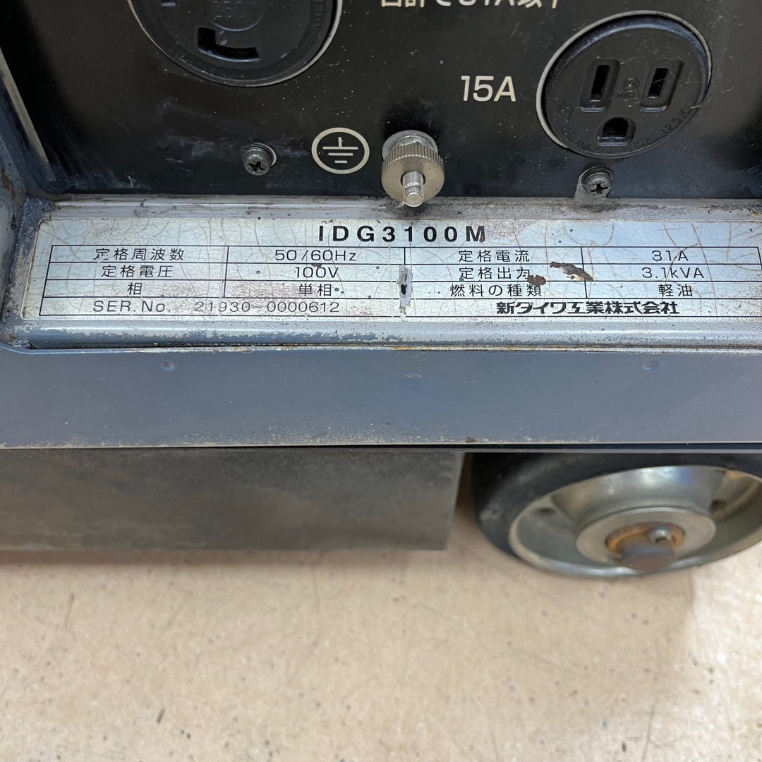 【中古品/店頭受取り限定】◇新ダイワ(shindaiwa) インバーター発電機 IDG3100M 超低騒音型 ディーゼル セルOK 鍵2本付【東大和店】