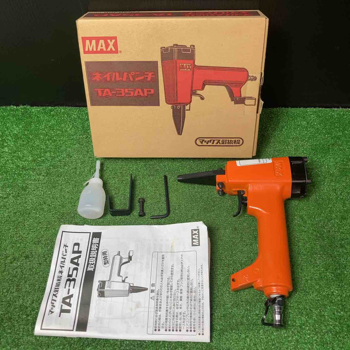 ◇マックス(MAX) 常圧ネイルパンチ TA-35AP 釘抜機【岩槻店】