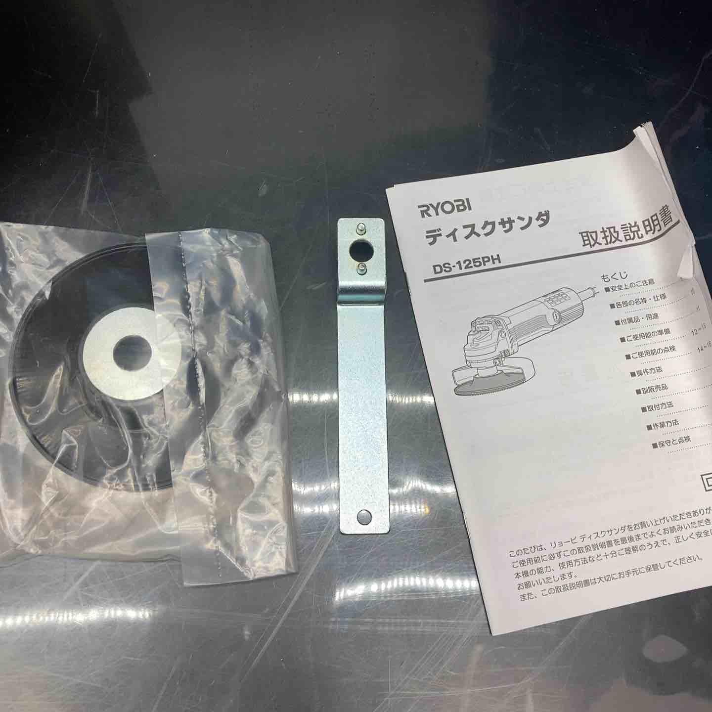 【未使用品】リョービ(RYOBI) ディスクサンダー DS-125PH 623507A【川越店】 未使用品】リョービ(RYOBI) ディスクサンダー DS-125PH 623507A【川越