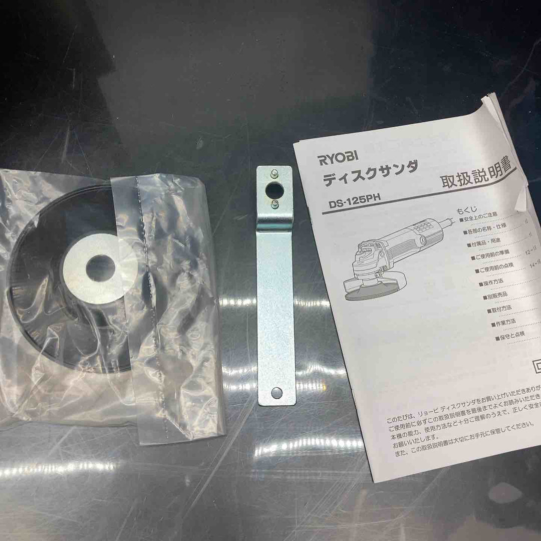 【未使用品】リョービ(RYOBI) ディスクサンダー DS-125PH 623507A【川越店】