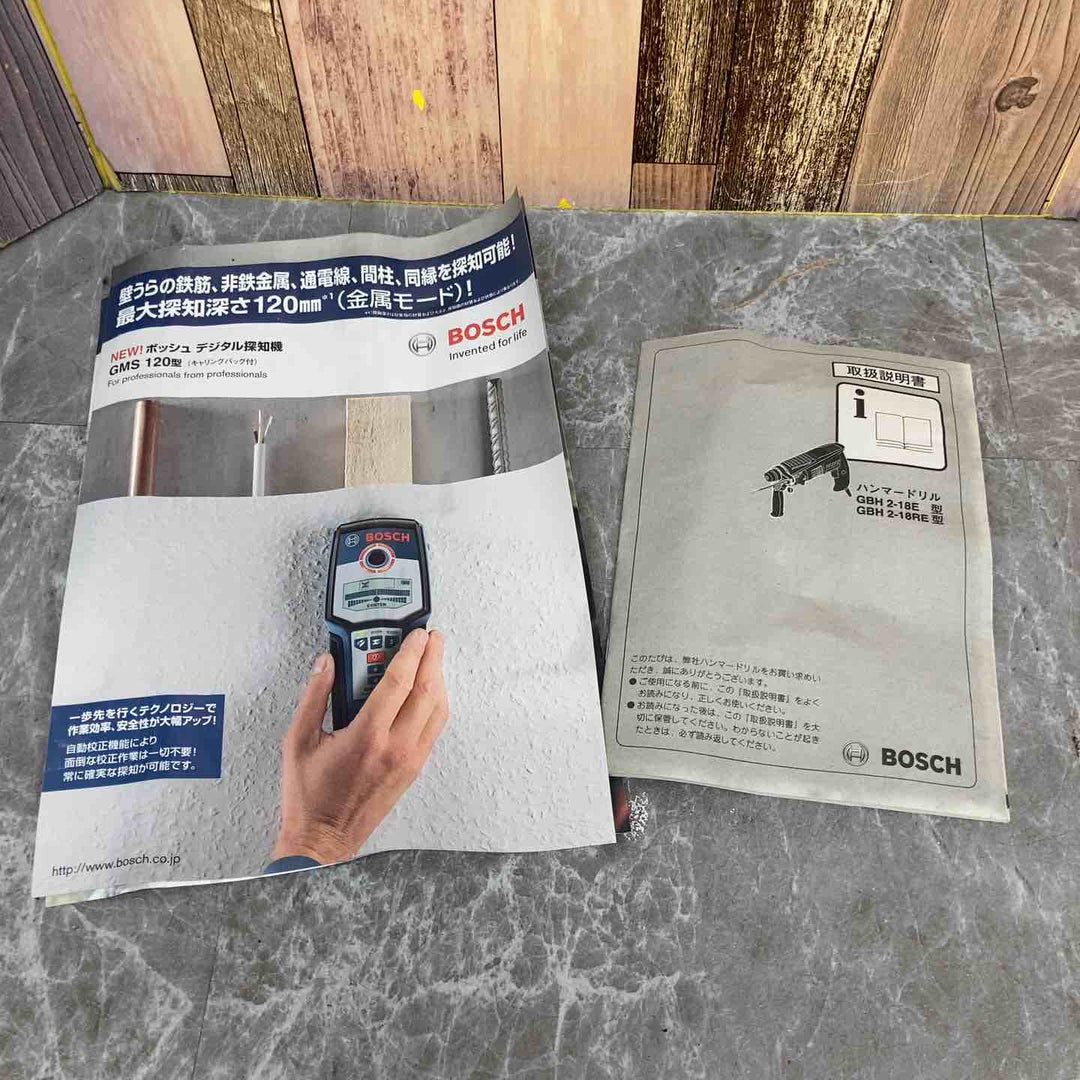 【中古品】★ボッシュ BOSCH ハンマドリル GBH2-18RE SDSプラスビット【八潮店】