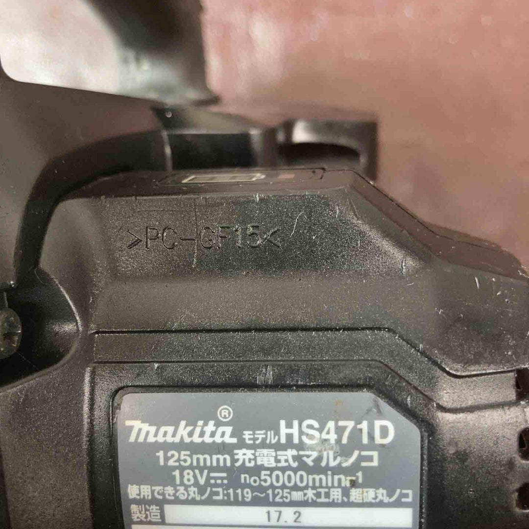 【中古品】 マキタ(makita) コードレス丸のこ HS471DZB 【東大和店】