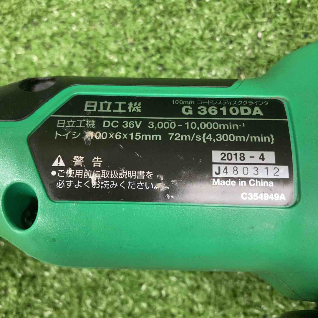 ★ハイコーキ(HIKOKI ※旧:日立工機) 100mmコードレスディスクグラインダ G3610DA(NN)【川崎店】
