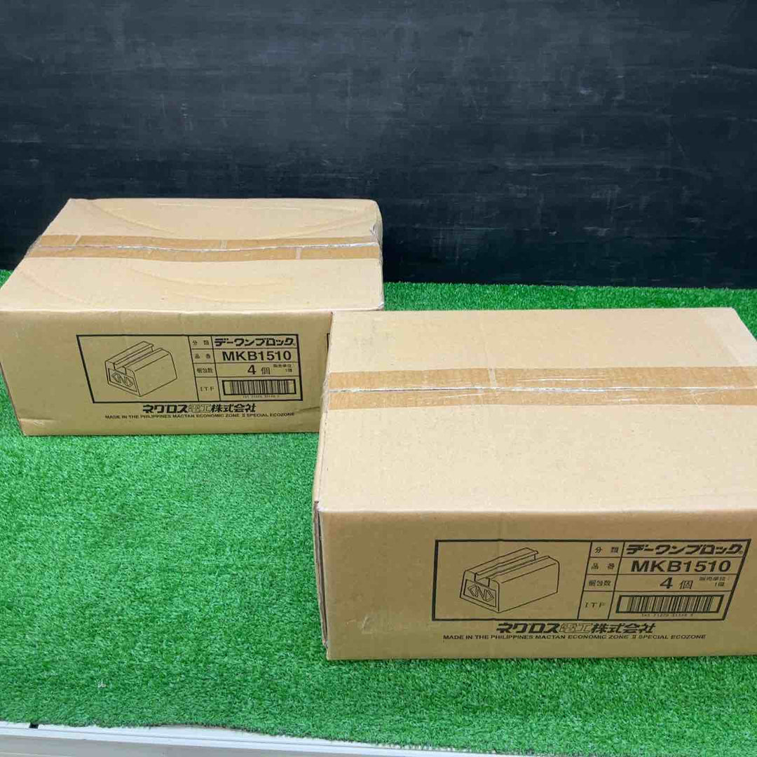 ネグロス デーワンブロック MKB1510 1箱4個入×2【電材館越谷店】