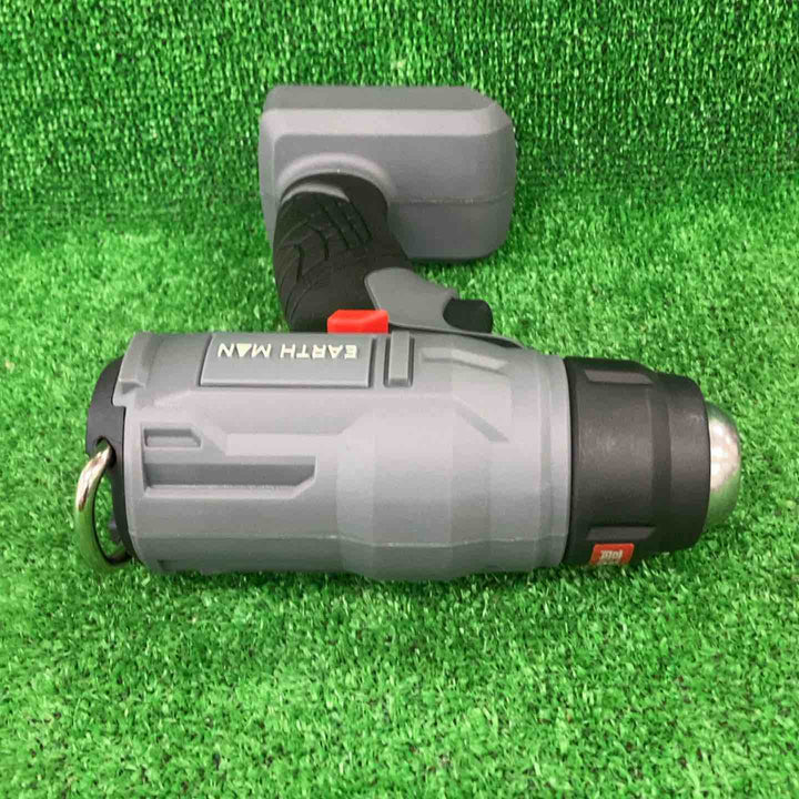 高儀 EARTH MAN SHARE LINK 18V 充電式 ヒートガン SL-HG550-AS