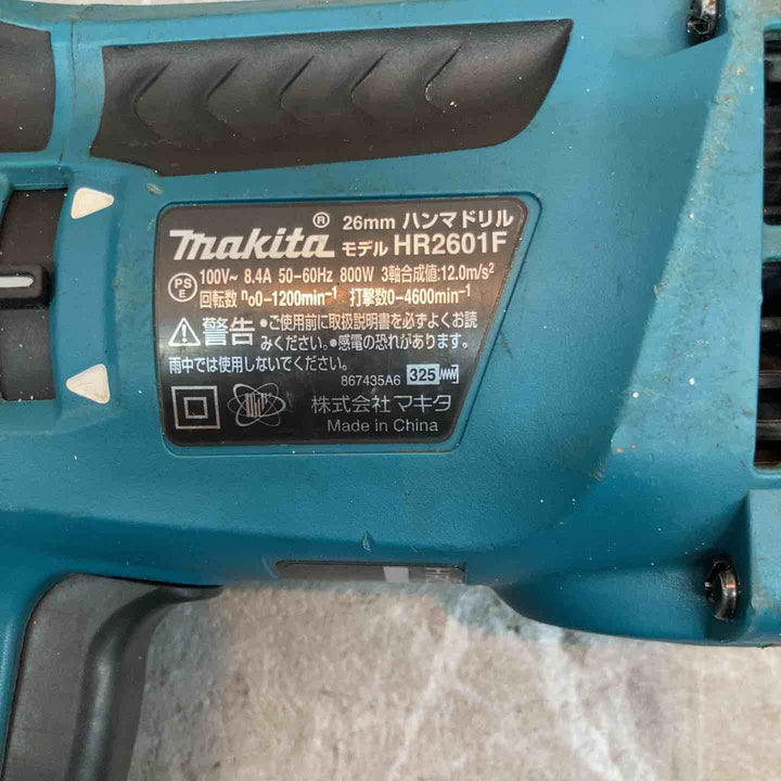 ★マキタ(makita) ハンマドリル HR2601F【八潮店】