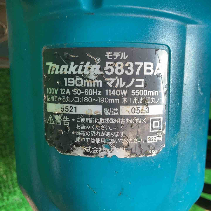 ★マキタ(makita) 180-190mm木工用超硬丸のこ 5837BA【桶川店】