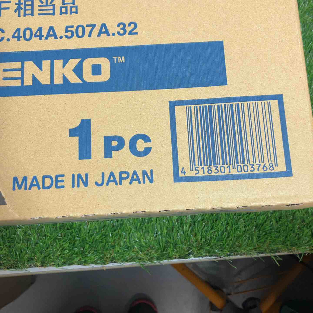 □INABA DENKO エアコン用被覆銅管 HPC-2320 ペアコイル20M 2分3分【戸田店】