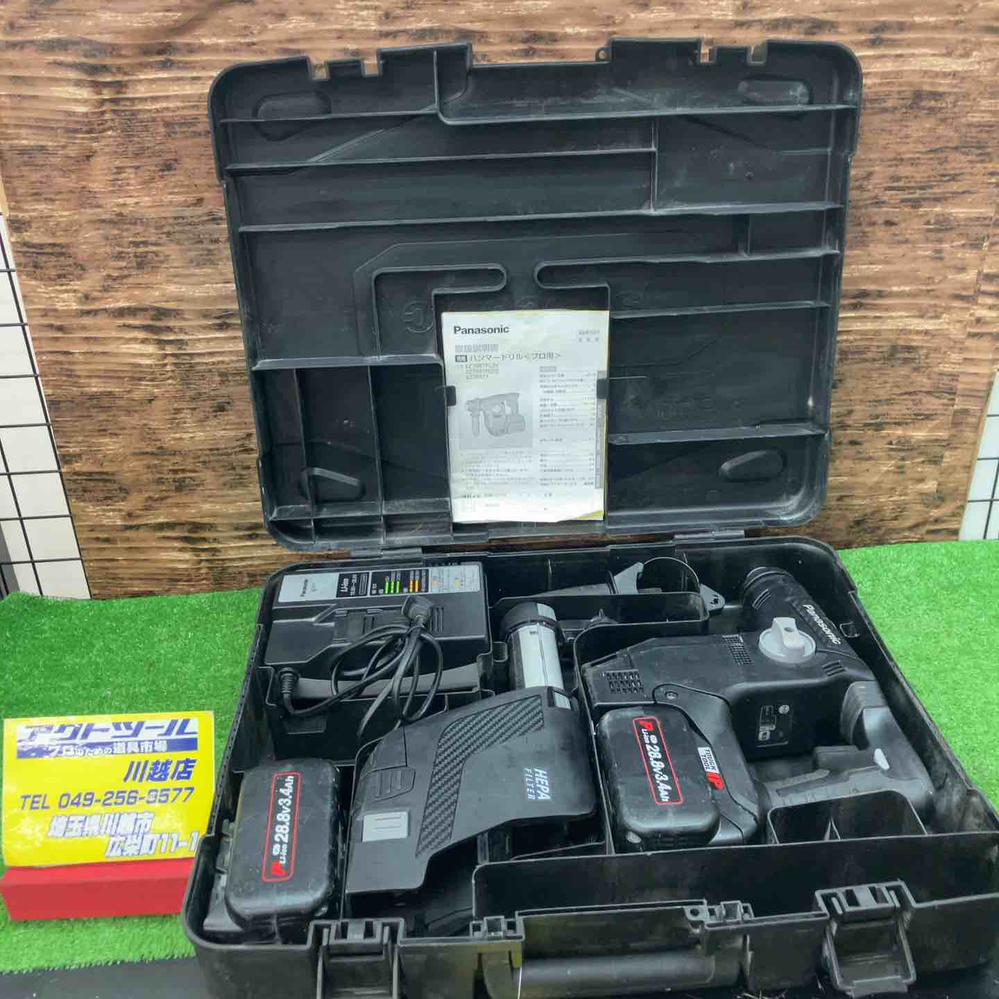 中古品】パナソニック(Panasonic) コードレスハンマドリル EZ7880LP2S 