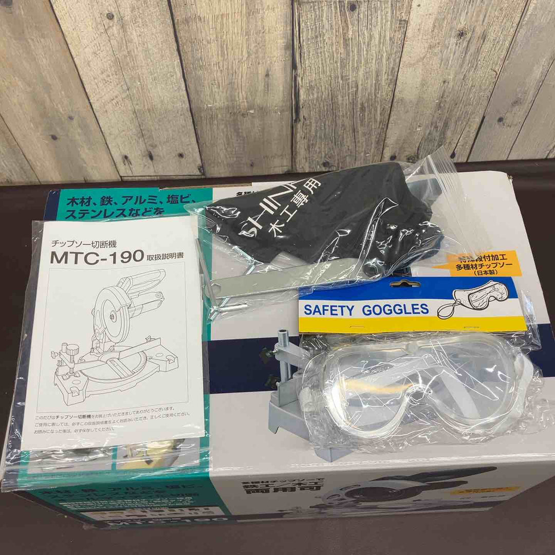 【未使用品】新興製作所(SHINKO)  チップソー切断機 MTC-190【東大和店】