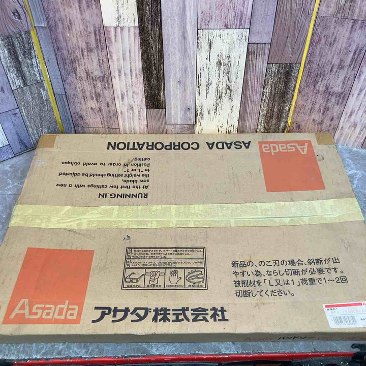 アサダ バンドソー替刃 170 185用 9枚入【八潮店】