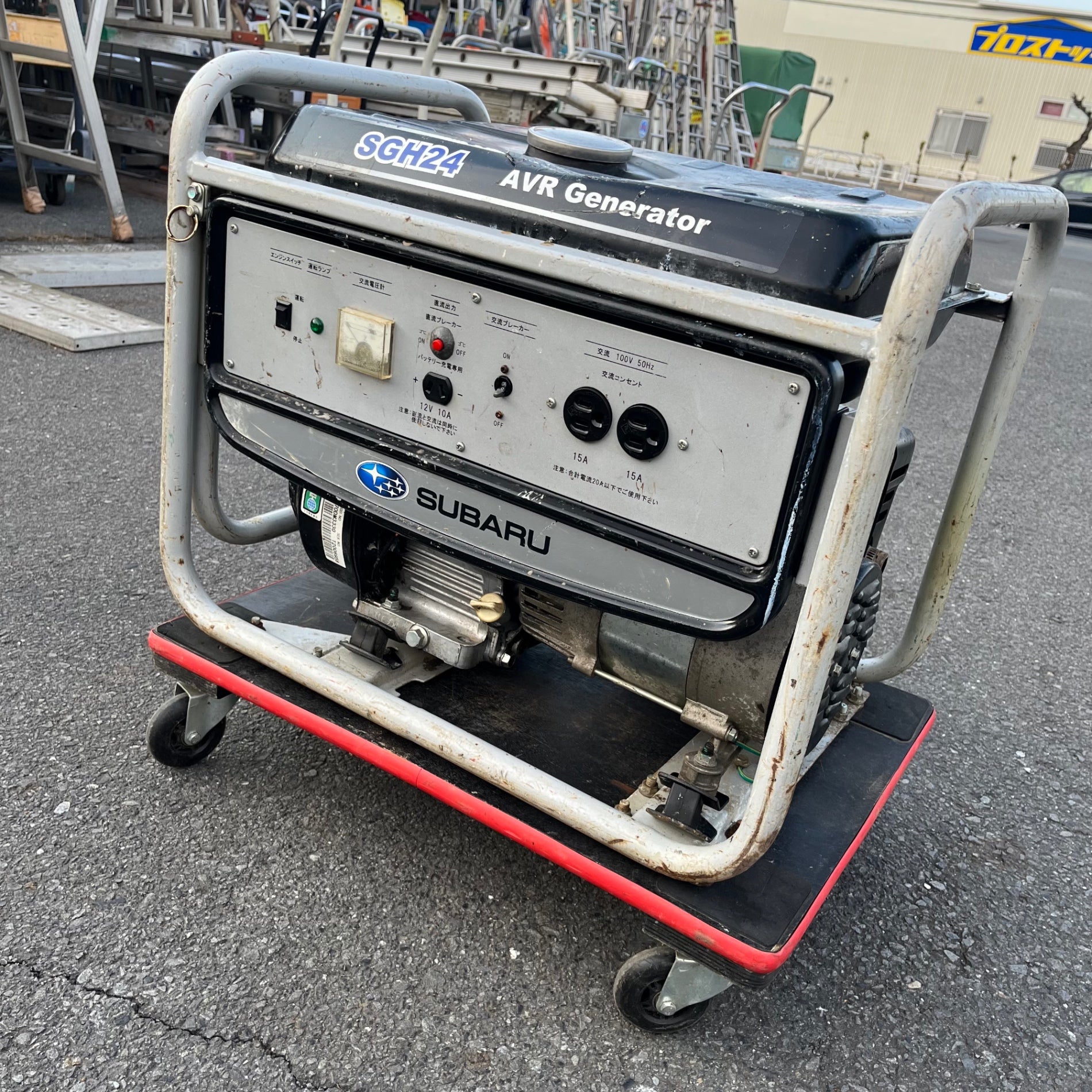 発電機 – タグ 