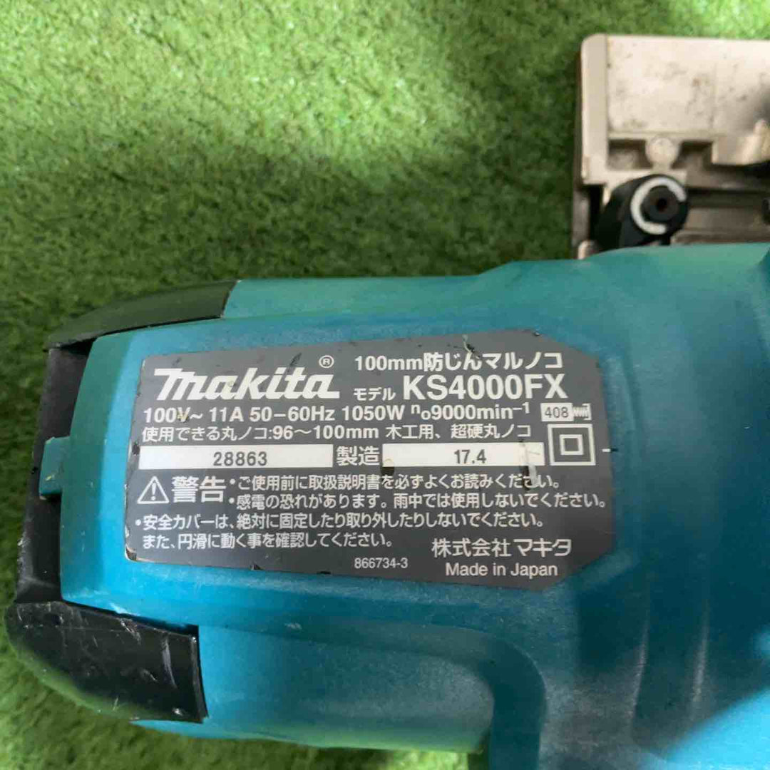 ★マキタ(makita) 防じん丸のこ KS4000FX 動作確認済【川口店】