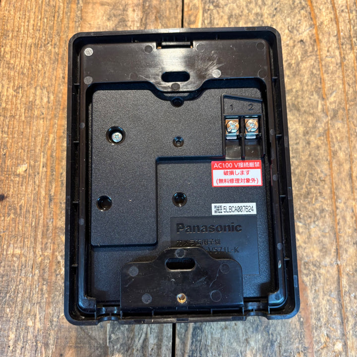 【中古美品】ナソニック ワイヤレスモニター付きテレビドアホン VL-N35BHL【所沢店】