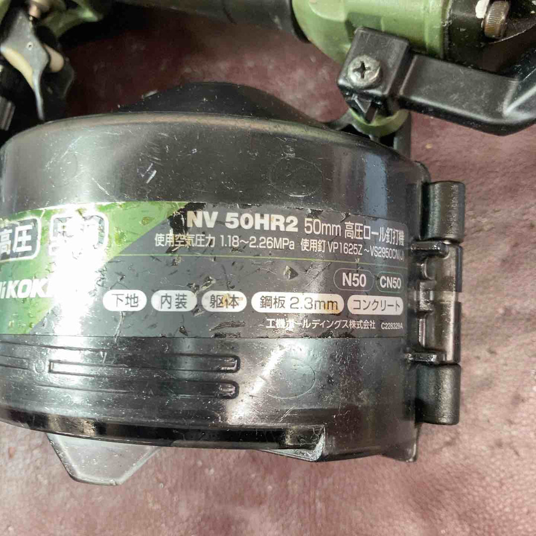 【中古品】ハイコーキ(HIKOKI ※旧:日立工機) 高圧エア釘打ち機 特別限定色 アブソリュートグリーン NV50HR2(SAG)【東大和店】