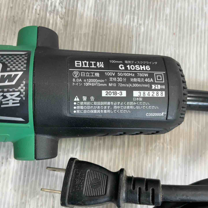 ☆ハイコーキ(HIKOKI ※旧:日立工機) 100mmディスクグラインダ G10SH6【草加店】