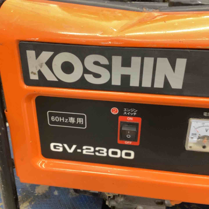 工進(KOSHIN) スタンダード 発電機 (定格出力2.3kVA) GV-2300【越谷店】