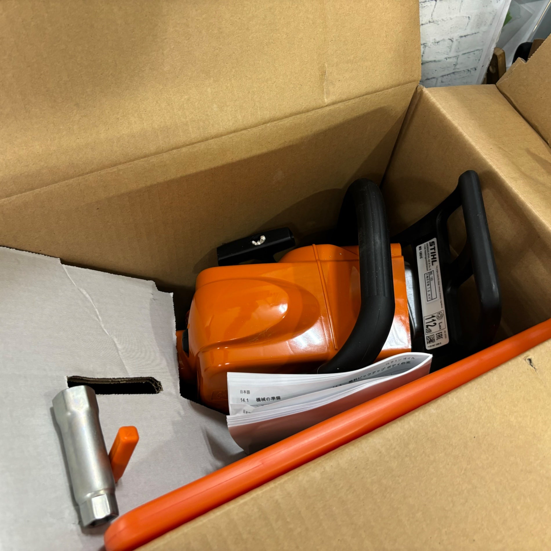 スチール/STIHL チェンソー[エンジン式] MS 180C 【町田店】 – アクトツールオンラインショップ