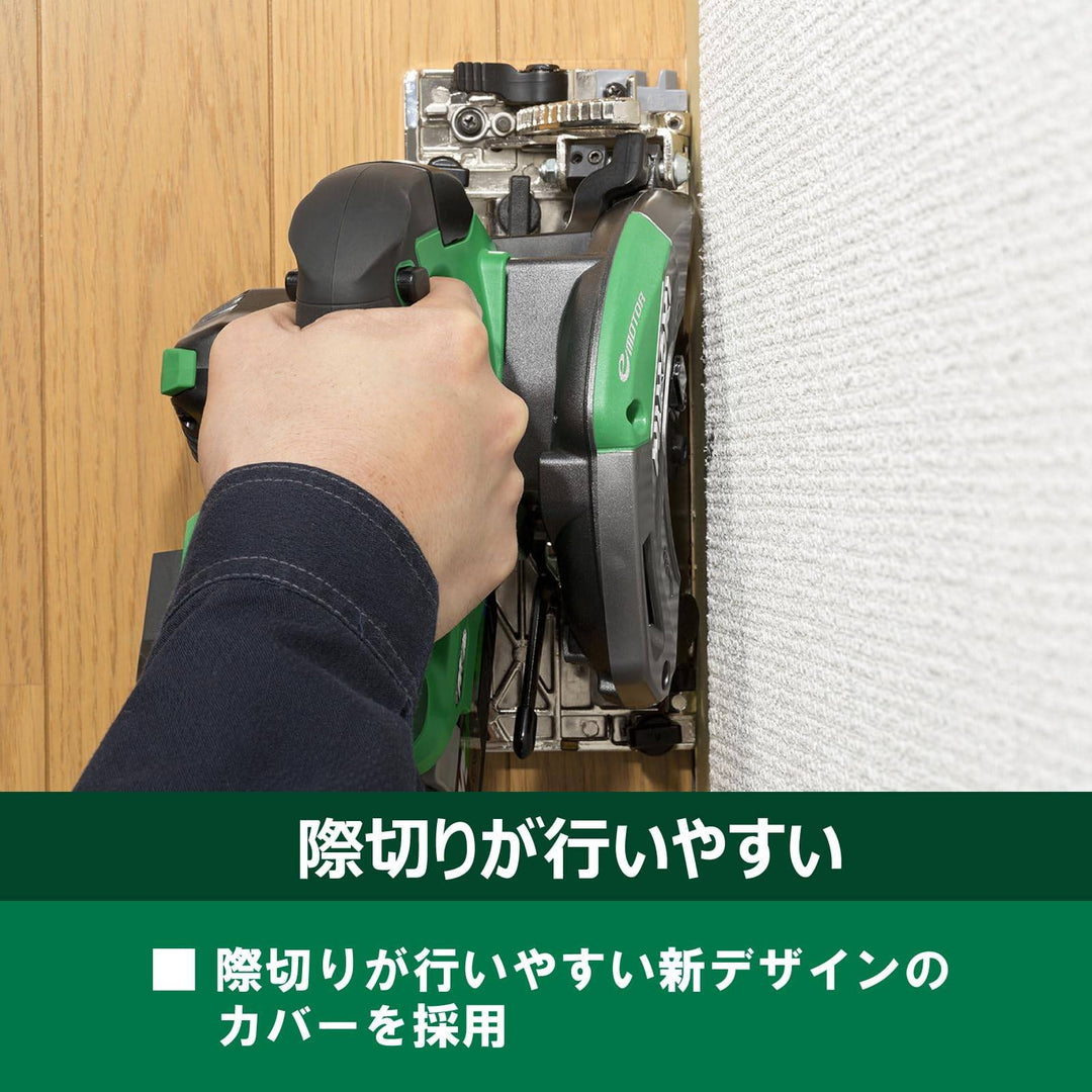 ★ハイコーキ(HIKOKI ※旧:日立工機) コードレス丸ノコ C3605DB(SK)(NNIG)【岩槻店】