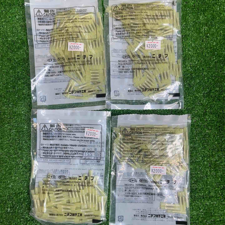 ニチフ 防水形接続子 SB2218-YCL 4個セット　【越谷店】