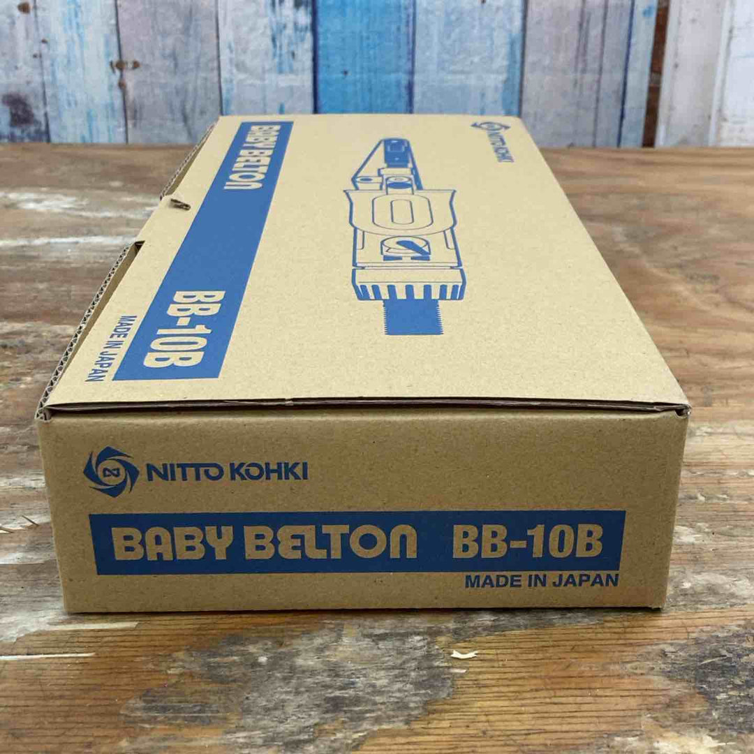 ◇日東工器 エアベルトサンダー BB-10B (ベビーベルトン)【柏店】