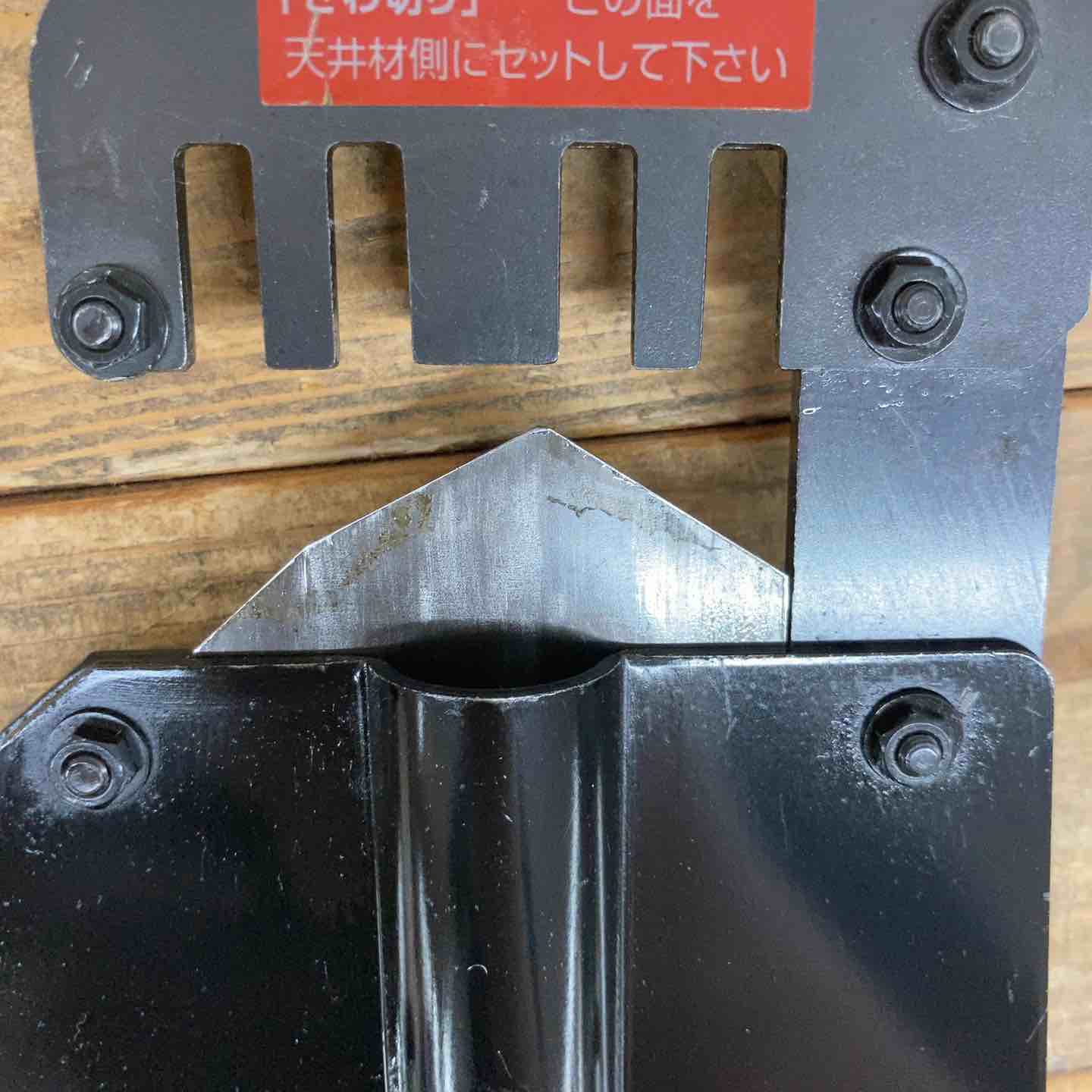 中古品】マーベル(MARVEL) Mバーカッター MCM-500 Cチャンカッター MXC