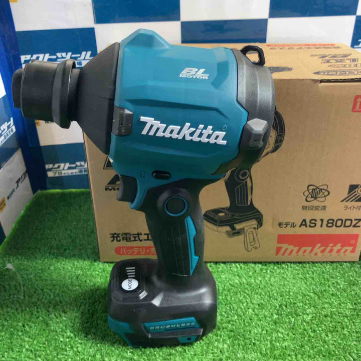★マキタ(makita) コードレスエアダスタ AS180DZ【草加店】