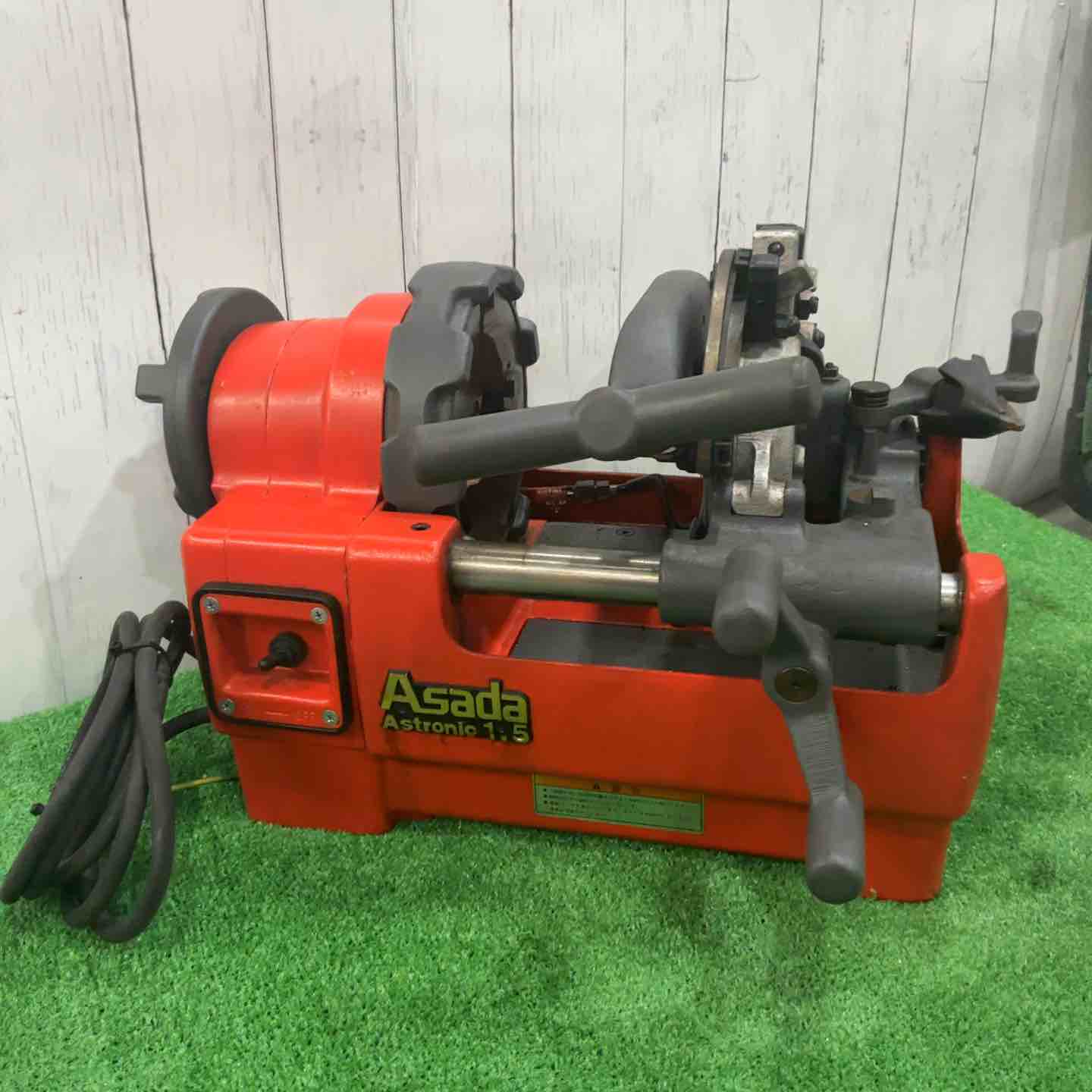 Asada アサダ 100V パイプマシン ねじ切り機 Astronic-1 アストロニック1 中古 【工具専門店 テイクハンズ金沢野々市店】 Asada アサダ 100V パイプマシン ねじ切り機 Astronic-1 アストロ