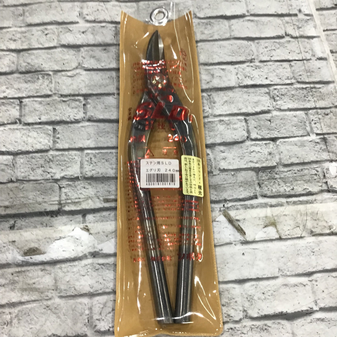 【未使用品】種光 SLD エグリ240 HSSL-0224【川口店】