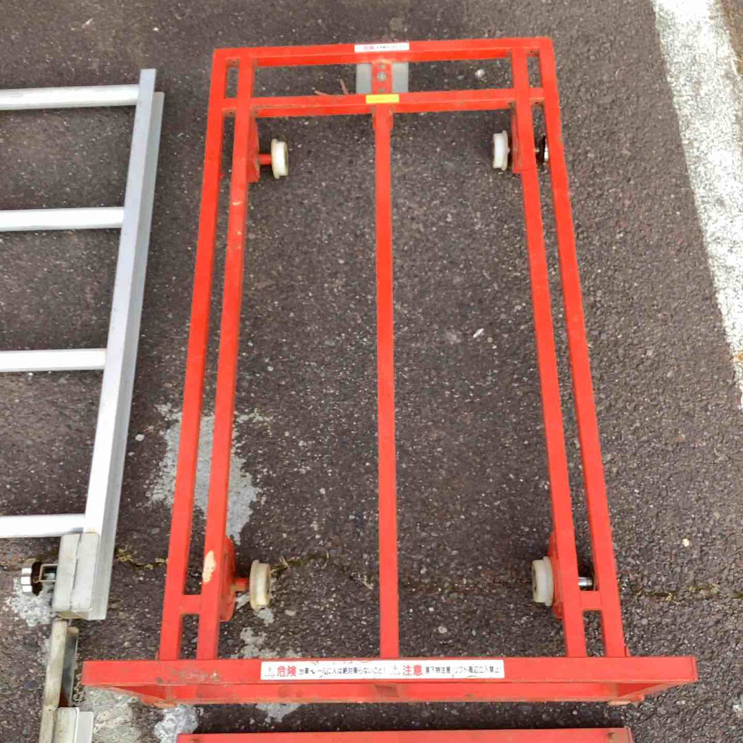 【店頭受取り限定】◇ユニパー 室内ボード用垂直揚げ機 UP-620【越谷店】