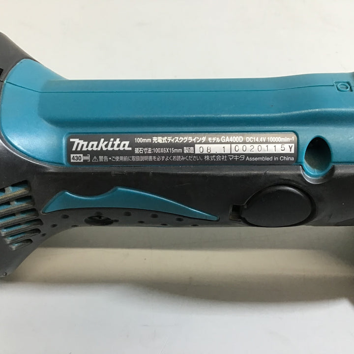 【中古】☆マキタ(makita) 100mmコードレスディスクグラインダー GA400DZ【戸田店】