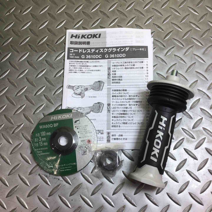 ハイコーキ(HIKOKI ※旧:日立工機) 100mmコードレスディスクグラインダ G3610DC(NN)【川崎店】