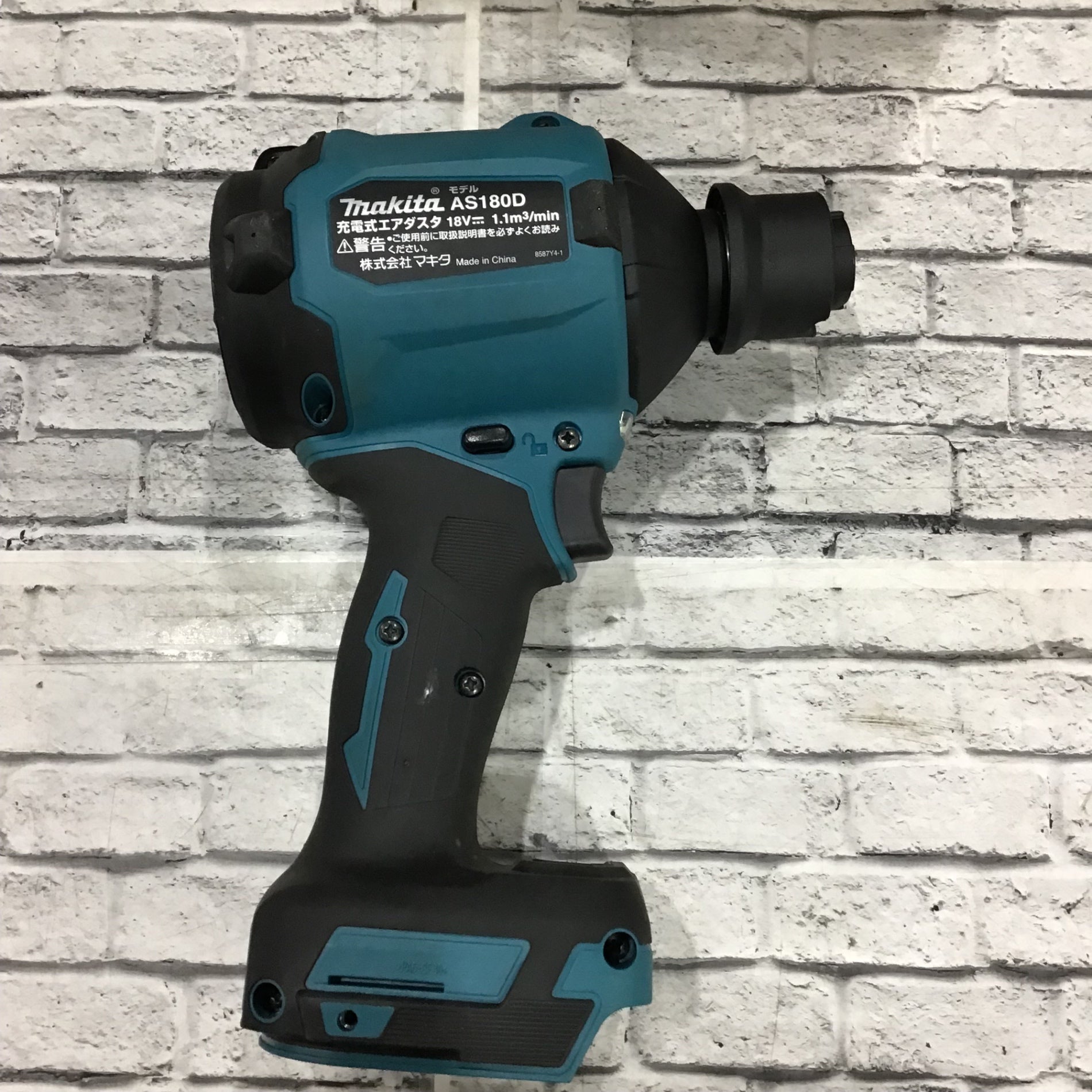 ☆マキタ(makita) コードレスエアダスタ AS180DZ【川口店 ☆マキタ(makita) コードレスエアダスタ AS180DZ【川口店