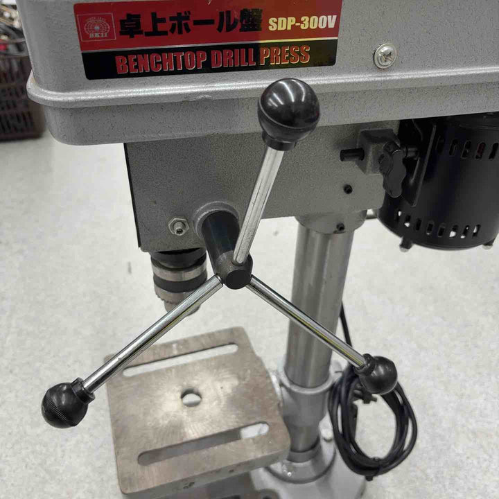 ◇SK11 卓上ボール盤 300W SDP-300V【八潮店】