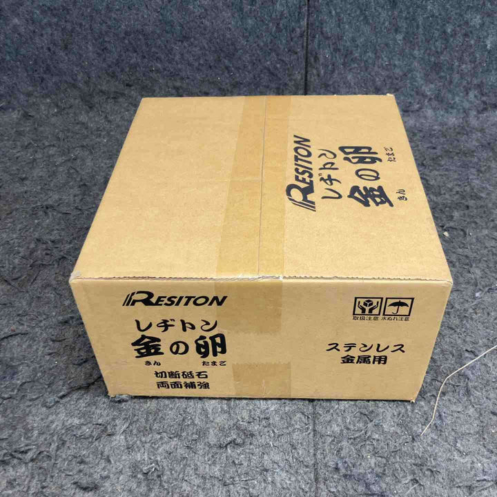 ◇レヂトン(Resiton) 切断砥石「金の卵」(10枚入) 125×1.3×22 20箱 計200枚【鴻巣店】