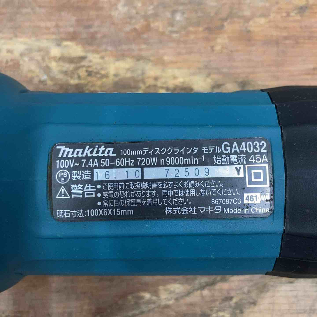 ☆マキタ(makita) 100mmディスクグラインダ GA4032 低速高トルク型【柏店】