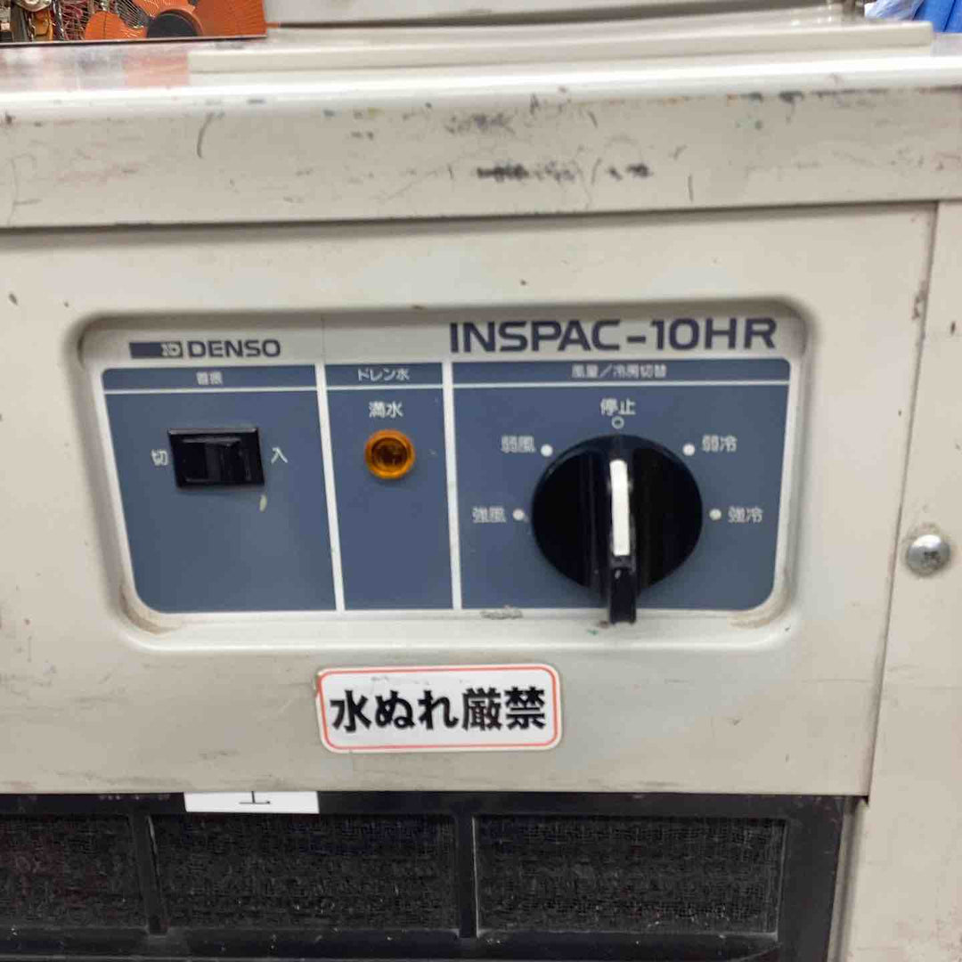 【店頭受取り限定】◇デンソー(DENSO) スポットクーラー INSPAC-10HR-SB1 1口自動首振りタイプ【越谷店】