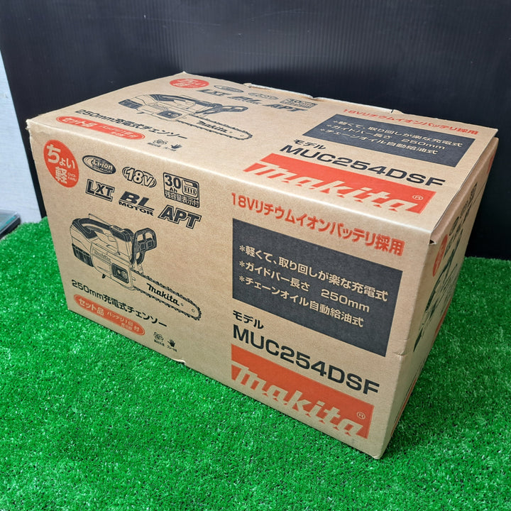 ☆マキタ(makita) コードレスチェーンソー MUC254DSF【岩槻店】