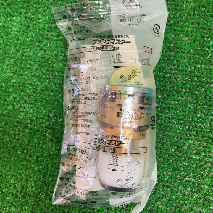 ▼5個セット　BS-NAH13JX20A BS-NSVU13J BS-NSVU13J5 BS-NCH13JX20A 【川越店】