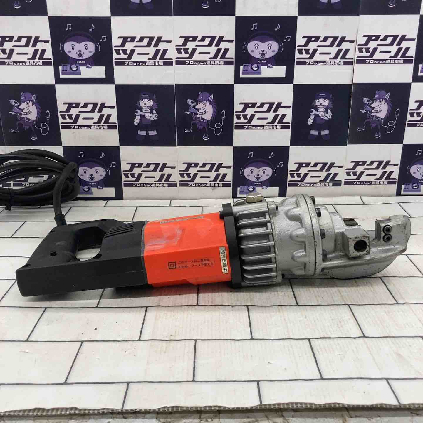 ◇育良精機(イクラ/IKURA) 鉄筋カッター IS-16MC スーパーミニカッター