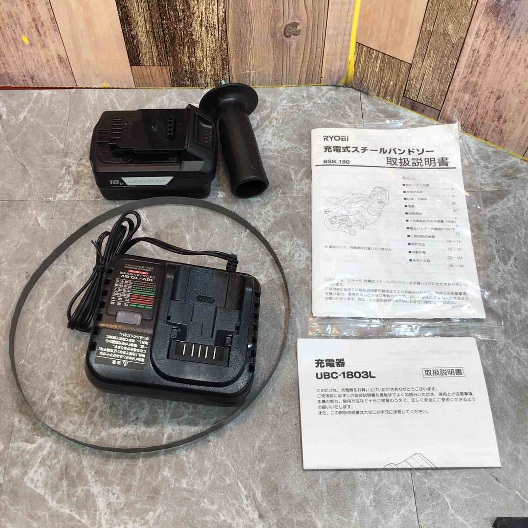 ◇RYOBI 充電式スチールバンドソー BSB-180 本体のみ【八潮店】