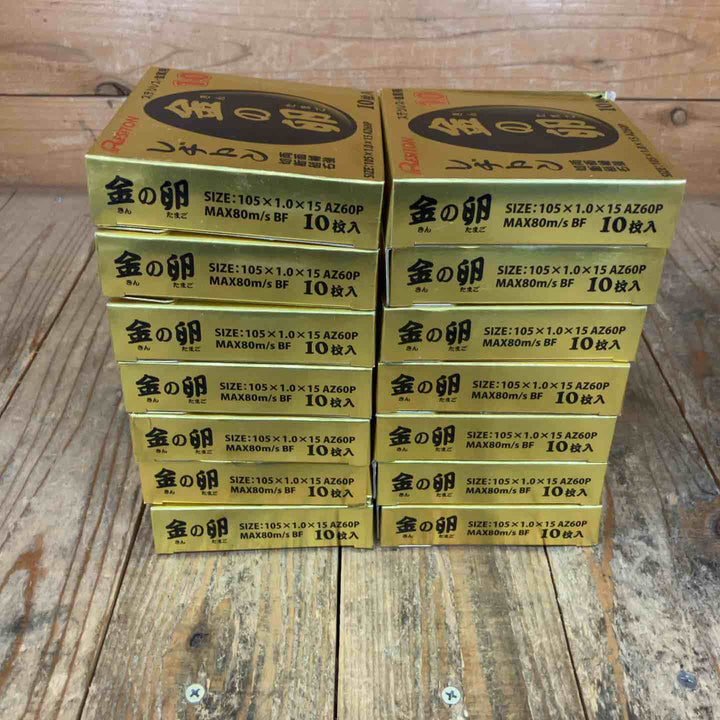 特価！【未使用品】レヂトン 金の卵 切断砥石 105x1.0x15mm AZ60P 10枚入×14箱(計140枚)【所沢店】