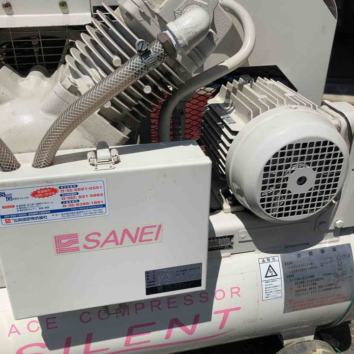【店頭受取り限定】SANEI  三栄　２馬力 コンプレッサー　ACE-1.5s5/6【町田店】