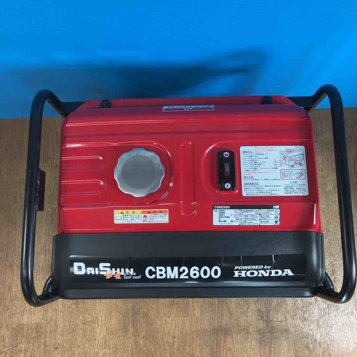 【店頭受取り/佐川着払】◇ダイシン(DAISHIN) 大型タンク発電機 CBM2600 50Hz ホンダ(HONDA)【岩槻店】
